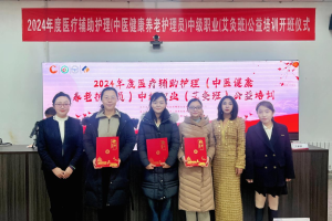 医疗辅助护理：让老年人“老有所护”触手可及